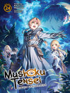 Mushoku Tensei: Jobless Reincarnation, Volume 24